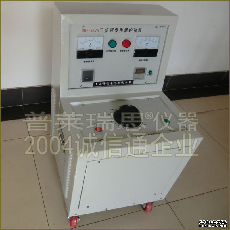 SBP15KVA(600)三倍频感应电压